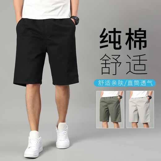 夏季纯棉七分裤男款宽松加肥加大码休闲短裤中青年薄款工装裤直筒 【纯棉五分裤】688深灰色 4XL 【170-190斤左右】