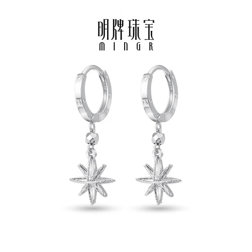 Ming brand jewelry platinum Pt950 platinum star track eight-mand earrings gift for women BFH0123 platinum earrings about 2.51 grams