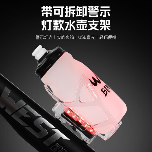 WestBiking bicycle water bottle cage PC plastic mountain bike road bike water cup holder cycling water bottle accessories with warning tail light transparent gray
