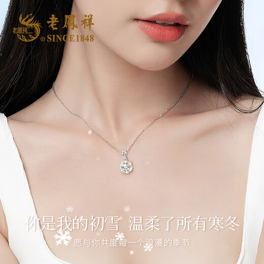 Lao Fengxiang snowflake silver necklace women's pendant birthday gift for girlfriend and wife jewelry light luxury niche high-end sparkling snowflake necklace with brand gift box