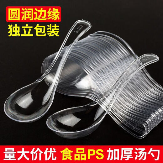 Enshousu disposable spoon thickened plastic 808 hard soup spoon takeout packaged fast food spoon wholesale independent packaging tableware 808 thick transparent simple packaging 50 pieces extra thick
