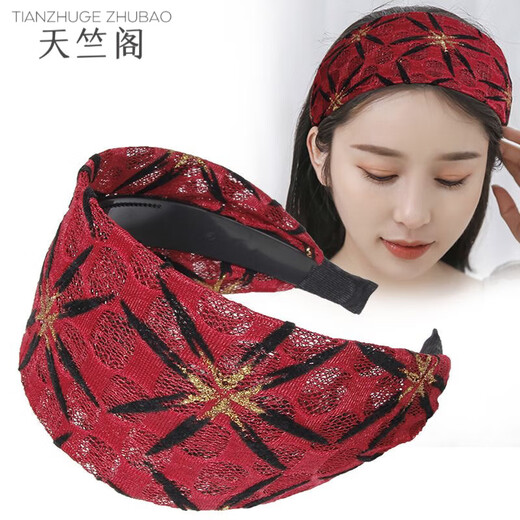 Tianzhuge Hairband Covers White Hair Wide-Brim Women's Summer 2025 Versatile Outing Korean Pressed Hairpin Ultra-Wide Headband Internet Celebrity Hairband Black