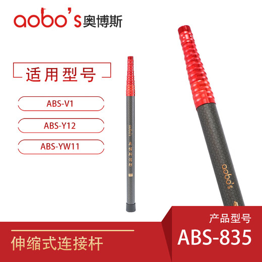 Orbos fire smoke gun smoke and temperature sense two-in-one anti-explosion free positioning telescopic connecting rod telescopic connecting rod