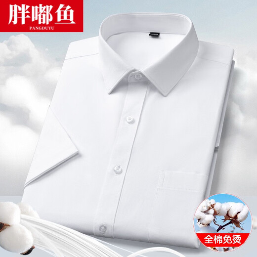 胖嘟鱼短袖衬衫男士夏季新款商务休闲职业正装棉衬衣纯色中老年寸衫上衣 DX6630  蓝十字格纹 5XL (/45【推荐195-210斤穿】)