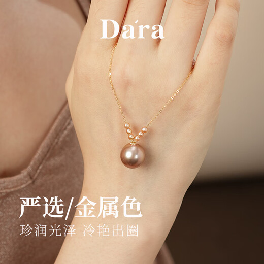 Dara 18K gold freshwater pearl pendant 12-13mm round bright pearl necklace as a holiday gift for mother-in-law