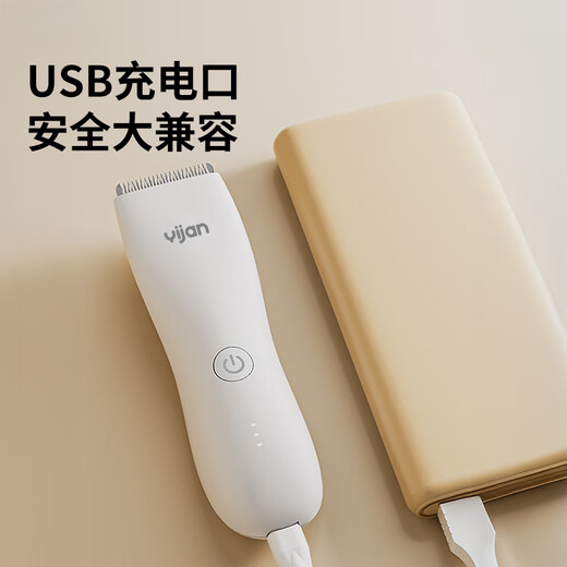 Yijan hair clipper, pet shaver, dog and cat clipper, electric hair clipper, foot hair trimmer, whole body hair clipper