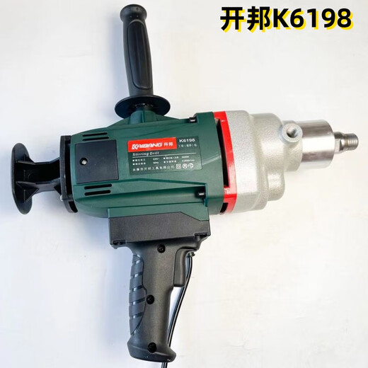 Equipo de perforación de agua 6168A, perforadora de diamante de alta potencia, taladro de ingeniería vertical portátil, taladro mezclador multifuncional Kaibang 6198, taladro mezclador de 3000 vatios con cepillo de carbón