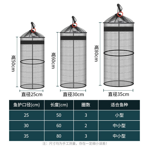 Xionghuo Portable Small Fish Protector Special Fishing Net for Wild Fishing Small Mini Trumpet Folding Fishing Net Bag Quick-drying Fish Net Bag 30cm 0.6m Small Fish Protector