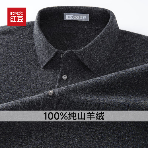 Red bean 100% pure cashmere sweater men's lapel autumn and winter bottoming sweater pullover dad wear warm sweater