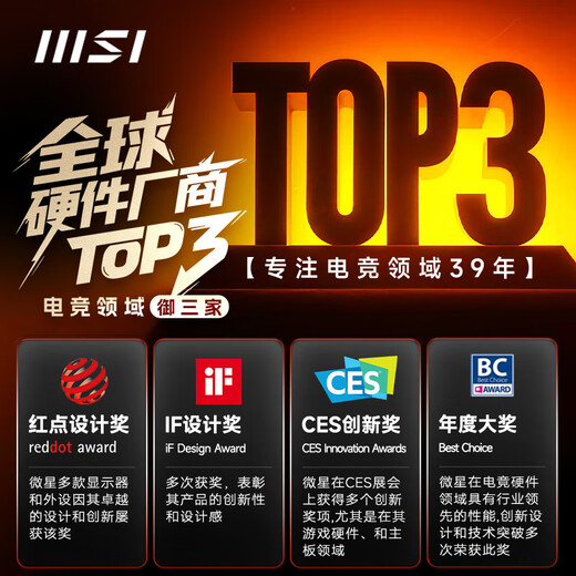 MSI Core Ultra7/i5-14490F/14600KF with 5060/5060Ti e-sports game machine RGB sea view room desktop DIY computer for the whole family D5 upgraded version丨i5-14600KF+RTX5060