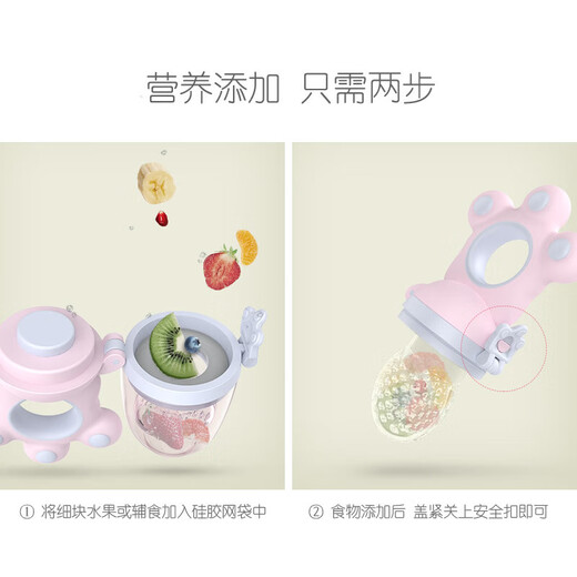 New wonderful baby bite-and-bite fruit food supplement, bite and play baby food supplement, fruit and vegetable bite bag, juice artifact