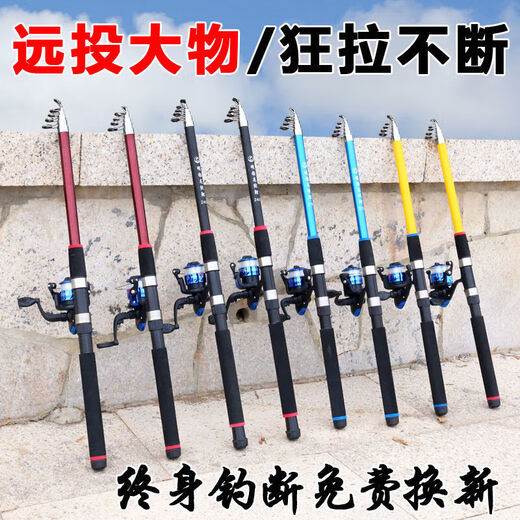 Koyinge, collected by 103,000 people, sea pole throwing pole, long-distance throwing pole, ultra-hard carbon sea fishing rod, fishing rod and fishing gear set, 2.4m, one sea pole (no fishing wheel, no gift package)