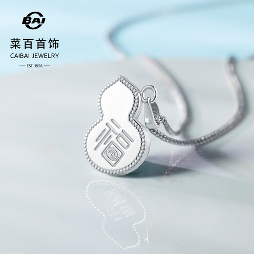 Caibai Jewelry Platinum Pendant Pt950 Platinum Fashion National Trend Feng Fu Shattered Ice Gourd Pendant Price BJ Platinum Pendant About 4.31g