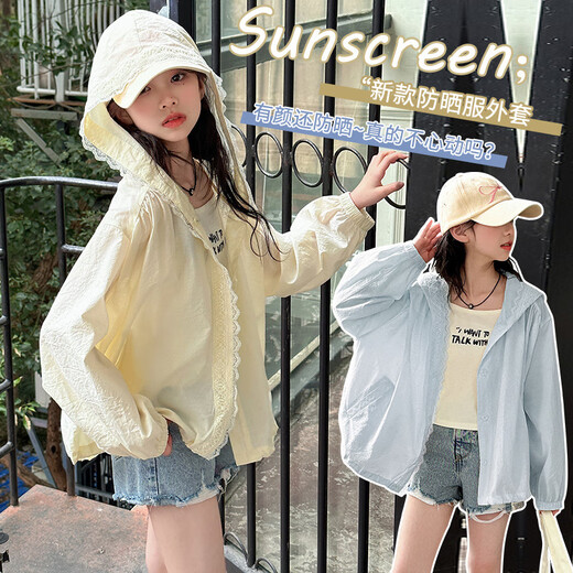 Ciyu Children's Sun Protection Clothing Ice Silk Jacket 2025 New Summer Clothes Girls Summer Thin Skin Clothes Sun Protection Clothes for Girls Beige 9945 130