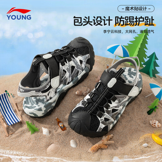 Li Ning children's sandals for boys, girls, middle and older children 2026 new beach shoes, wading shoes, youth soft-soled sports shoes, black/shadow gray/standard white 016 37, inner length about 24.2cm, suitable for feet 23.2cm long