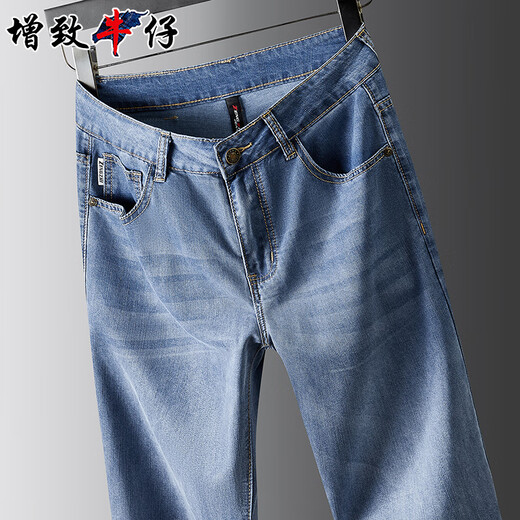 ZENGZHI [Tians Laiser] Men's Jeans Men's Summer Thin Breathable Business Loose Straight Ice Silk Pants Men