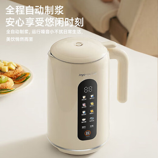 九阳（Joyoung）豆浆机1L小型家用破壁机料理机IMD彩屏1-3人多功能榨汁机降噪辅食机免煮免过滤可预约DJ12X-D640 奶油白 1.2L