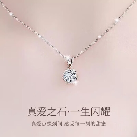 I Do platinum PT950 necklace for women Snowflake Diamond 1 carat cultivated diamond single diamond pendant engagement proposal girlfriend gift Snowflake-1 carat diamond necklace