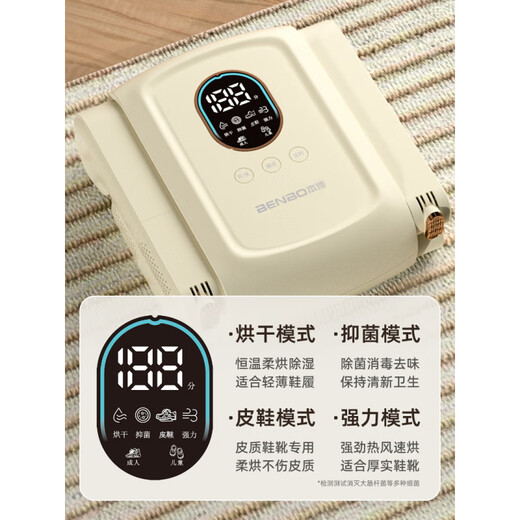 German shoe dryer, shoe dryer, deodorizing dryer, home coaxing shoe baking shoe warmer artifact, beige deodorizing quick-drying model, imported process purple light + four-bracket telescopic drying + deodorizing