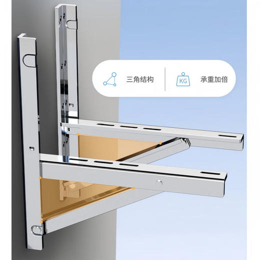 Suolifu full brand air conditioner suitable for office 1-5P stainless steel material durable and reliable SLF-KTZJ02 air conditioner bracket (price unit) silver silver