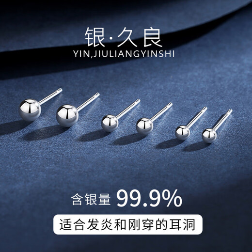 RSRDDY Old Phoenix 9999 sterling silver round bead earrings earrings for men and women with pierced ears, full silver earrings 2025 new style S999 full silver round bead earrings, Lao Fengxiang's same style, a pair of 1.5mm round bead earrings