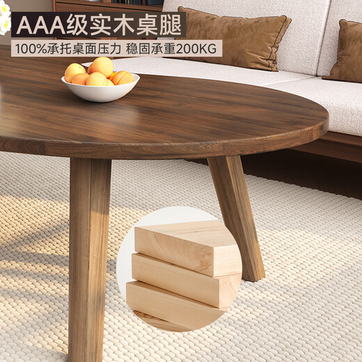 Arctic tree foldable coffee table living room home small apartment table solid wood simple balcony small tea table walnut color 120*55CM