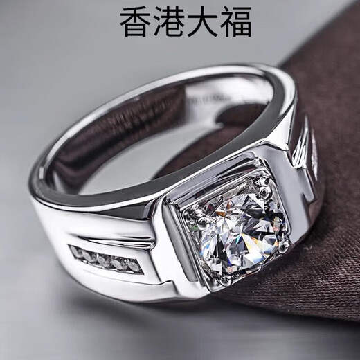 Platinum men's ring, platinum diamond ring, diamond ring PT950 live ring, wedding ring, birthday gift for boyfriend, single row men's ring, light luxury model, 2 carats