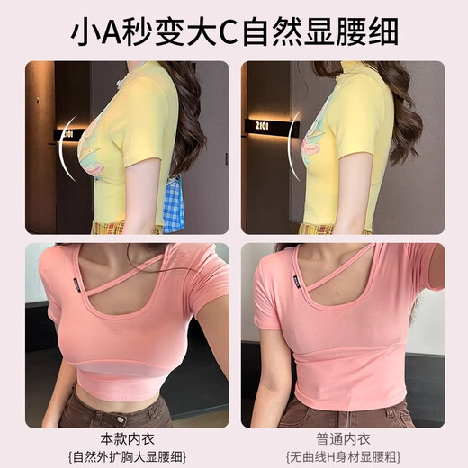 MOXTOC圆圆杯内衣女小胸聚拢显大光面防下垂无痕文胸2025新款夏季薄款 粉色单件 【聚拢显大2.2cm】 75B 适合34/75ABC