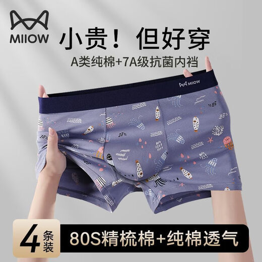 Catman (Miiow) Herrenunterwäsche reine Baumwollunterwäsche Boxer 7A Xinjiang Baumwollboxer Juhui M9221a [Pack] Pure Cotton 4 l [geeignet für 80-110jin [Jin gleich 0,5 kg]]]