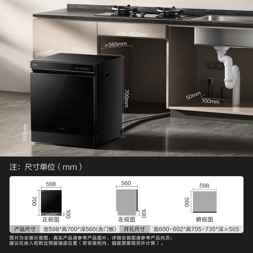 FOTILE dishwasher T70 17 sets of large-capacity household built-in flexible installation under the stove independent steam sterilization first-level water efficiency 17 sets of intelligent control built-in dishwasher T70 under the stove
