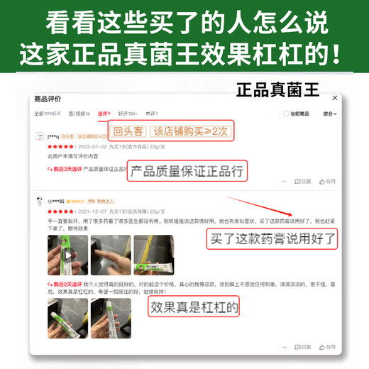 Qinyitang Huang's Fungus King Antibacterial Cream Astragalus Wang's Zhenyin King Cream Old Style Huangpi Ointment Official Authentic 1 Stick (Official Authentic Fungus King) 23g/stick