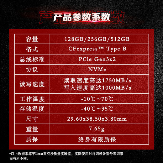 Lexar CFexpressType B128G memory card 8K digital camera memory card XH2SZ679S1R5C CFe Type B 128 memory gold card dedicated card reader official standard