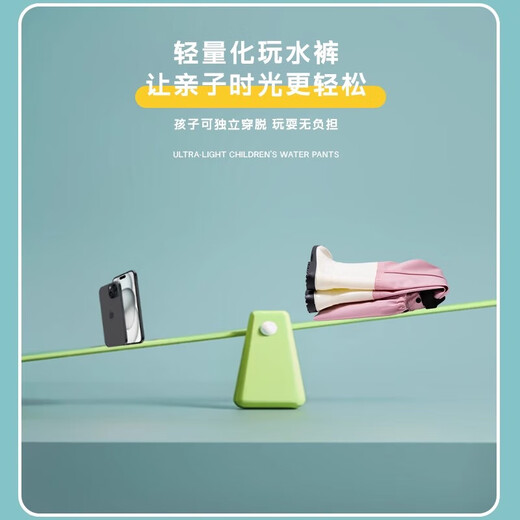 Children's sea jumpsuit, full-body waterproof rain pants, rain boots, one-piece waders, play suit, wading kindergarten equipment, children's yellow suspender pants, size 36