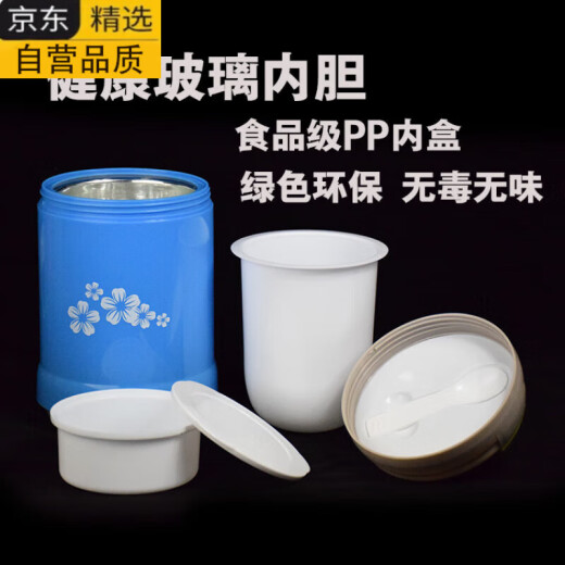 拓进德国进口品质保温饭盒玻璃内胆双层真空长保温桶便当便携大容量学 不挑色[9734]+格子袋1L