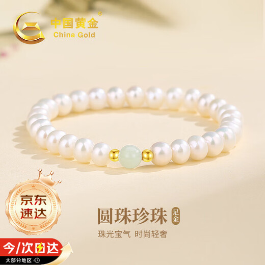 China Gold Natural Pearl Bracelet Women's Gold Transfer Beads and Hetian Jade Bracelets Birthday Gifts for Girlfriend and Wife Wedding Anniversary Hetian Jade Transfer Gold Beads and Pearl Bracelets Jingsuda