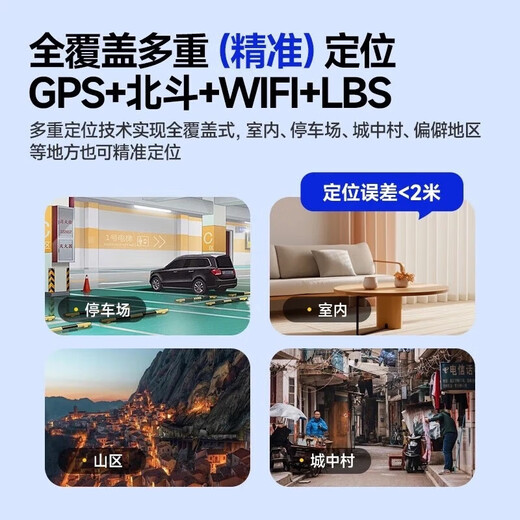 Xiaomi's new recording artifact, all-in-one, ultra-long standby, positioning, vehicle tracking, real-time recording, remote mobile phone recording and listening, ultra-clear sound quality + real-time positioning + dual-microphone noise reduction + continued