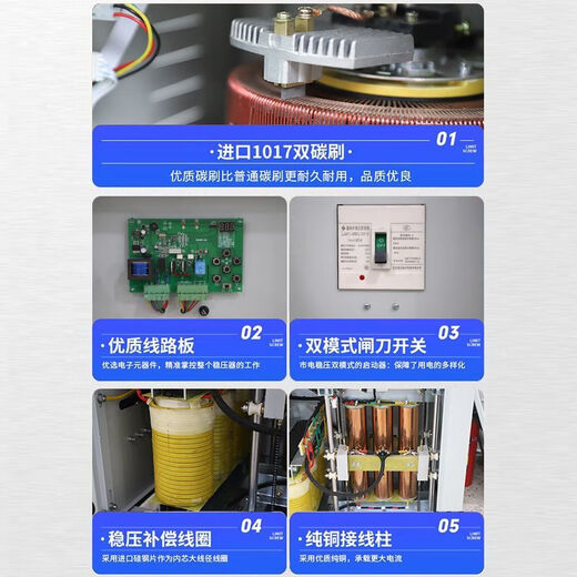 Three-phase voltage regulator 380v industrial high-power compensated power tunnel booster booster SBW100KVA500 SBW-600KVA