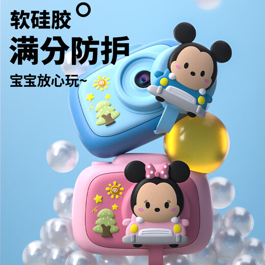Appareil photo numérique HD Disney pour enfants, jouet couleur, Portable, enregistrable, Anti-chute, Minnie rose, cadeau d'anniversaire pour fille