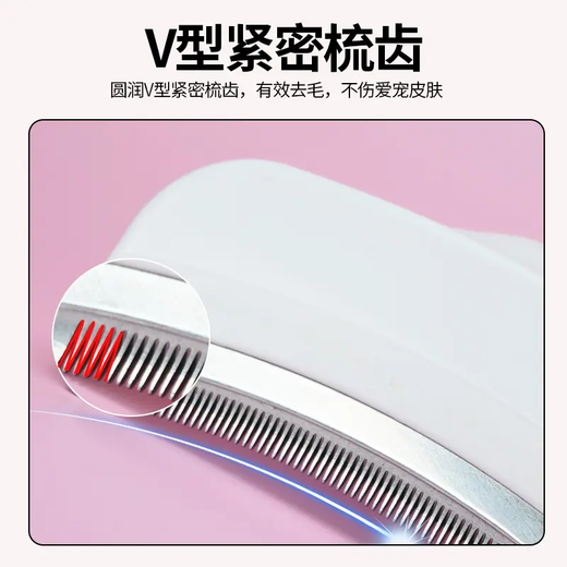 OUOETY pet hair thinning tool to remove floating hair, curved blade, knotting comb and dehairing knife, pearl white_large size suitable for long-haired pets