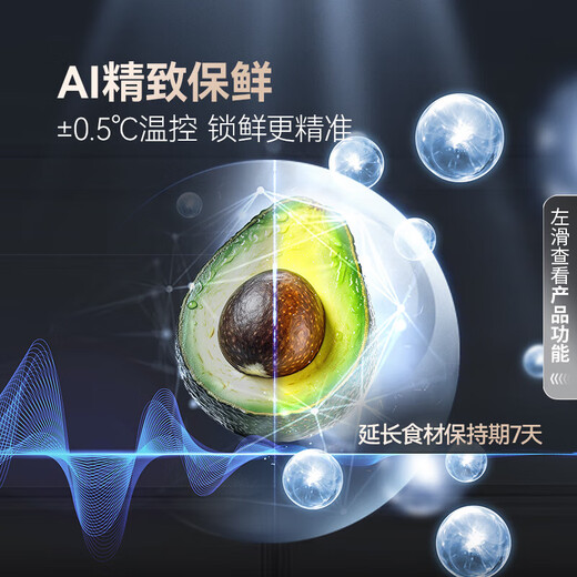 Samsung (SAMSUNG) original imported new product AI God refrigerator 9 series PLUS model 642L four-door cross door ultra-large capacity household refrigerator automatic ice making subsidy white RM70F64Y1XSC