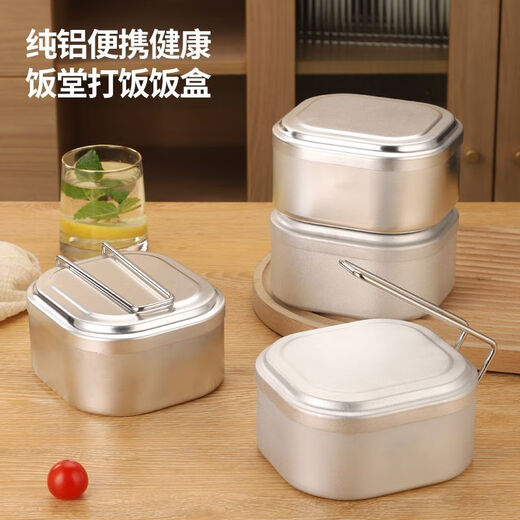 Hanboco aluminum lunch box, hygienic all-aluminum lunch box, nostalgic thickened old-fashioned lunch box factory outdoor camping aluminum lunch box lunch box, sandblasted handle 950ml