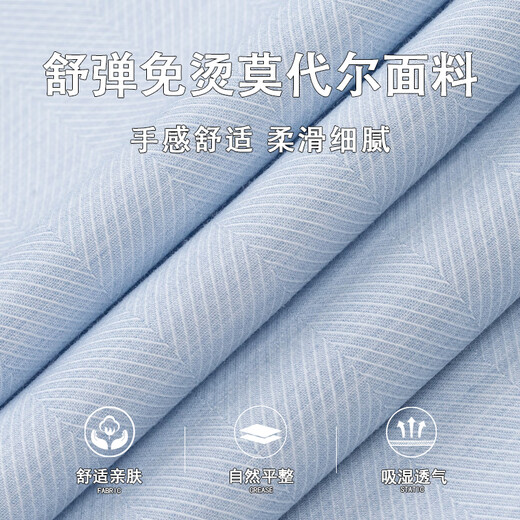 Shanshan modal dark pattern shirt men's long-sleeved casual business comfortable elastic non-iron high-end shirt light blue 41