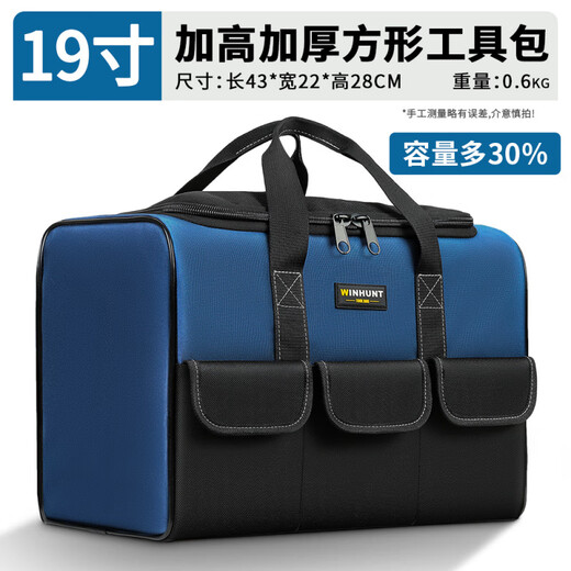 Vinoa Hardware Tool Bag Wear-resistant and Thickened Portable New Electrician's Tool Bag Large Capacity Vehicle Maintenance Special 19-inch Large Capacity Square Bag