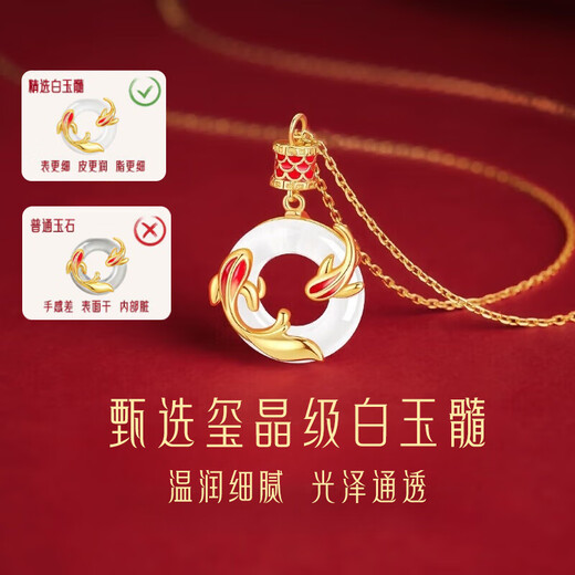 Lao Fengxiang Koi Peaceful Buckle Silver Necklace for Girls 2025 New Jade Pendant Birthday Gift Anniversary for Girlfriend and Wife Good Luck Koi Necklace Certificate + Gift Box