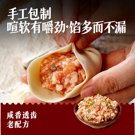 Daxi Delicacy Collection Handmade Old Noodles and Fresh Meat Xiao Long Bao 1000g About 40 pieces Shengzhou style steamed bun breakfast semi-finished product