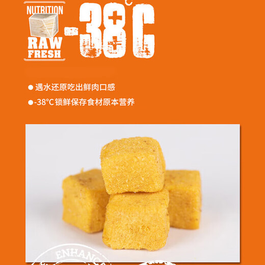 Xieqi Grain-Free Freeze-Dried Dog Food Chicken Apple Duck Sea Buckthorn Formula High Protein Dog Food Chicken Apple 13kg