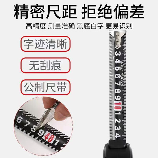 田岛（TAJIMA）卷尺卷尺5米耐用测量防摔钢卷尺超耐磨7.5㎜10米尼龙黑金卷尺 鑫狮王黑金10x25mm 好品质 10把装