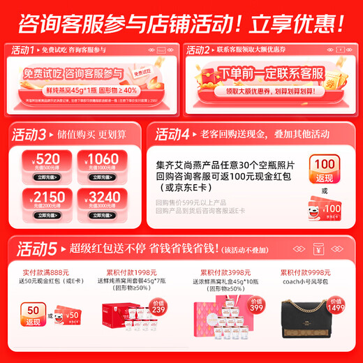 艾尚燕即食燕窝礼盒70g*6瓶 孕妇补品生日礼物女 送父母长辈老人营养品