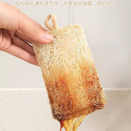 AILUKI Japanese loofah dishcloth sponge double-layer loofah pulp scouring pad kitchen scrubbing pot special cleaning and decontamination Japanese quality loofah_4 pcs_with lanyard