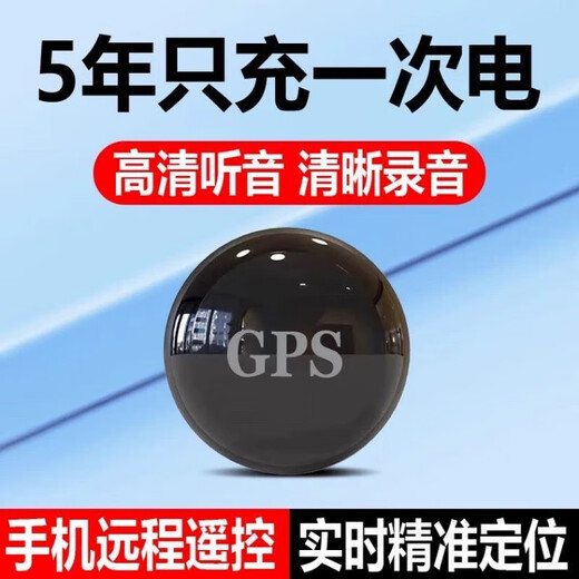 Xiaomi's new recording artifact, all-in-one, ultra-long standby, positioning, vehicle tracking, real-time recording, remote mobile phone recording and listening, ultra-clear sound quality + real-time positioning + dual-microphone noise reduction + continued